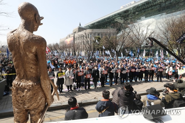 "한일정상회담은 조공외교"…주말 도심 곳곳 집회 "한일정상회담은 조공외교"…주말 도심 곳곳 집회