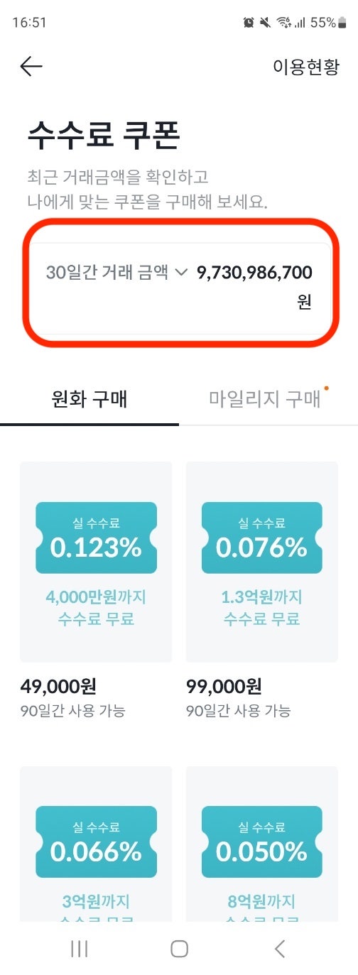  아비봇 vs 247lab | 비트코인 재정거래봇 요금 비교