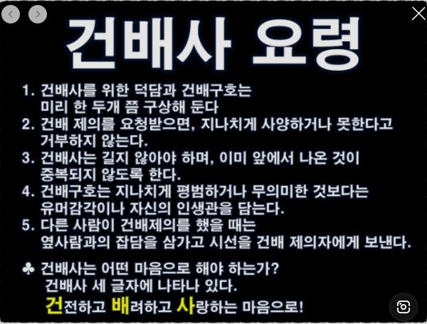  줄임말(신조어)은 7080으로부터 시작?