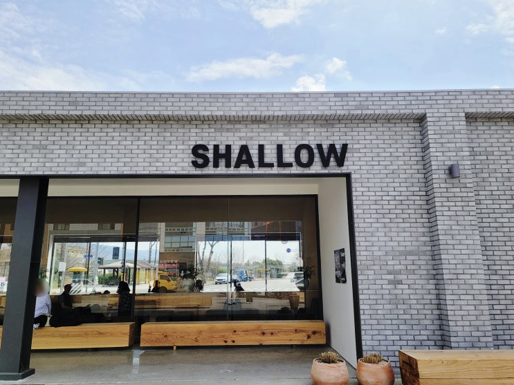 양산 애견동반 카페 | 샬로우커피 SHALLOW