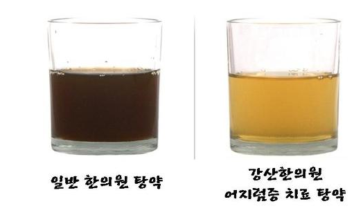 [전주 강산한의원, 어지럼증 ] 어지럼증의 원인은 수독