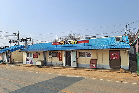 성민해물짬뽕옛날짜장 이미지