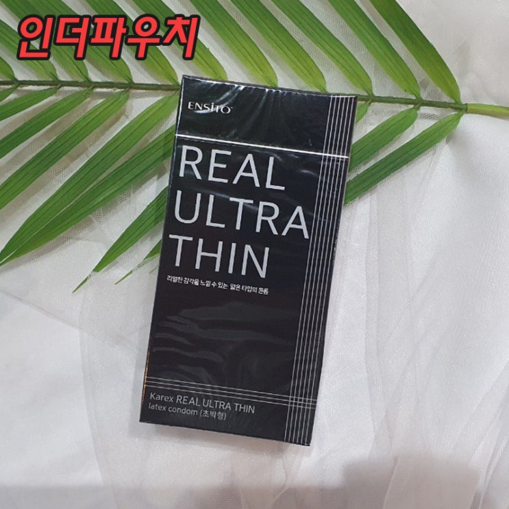  가성비 끝판왕 얇고 촉촉한 엔시토 리얼 울트라씬 콘돔