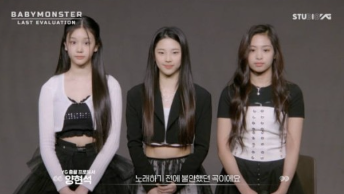 YG 신인 걸그룹 베이비몬스터, 로제 'Gone' 커버…루카·파리타·아현 3人의 완벽한 호흡 YG 신인 걸그룹 베이비몬스터, 로제 'Gone' 커버…루카·파리타·아현 3人의 완벽한 호흡