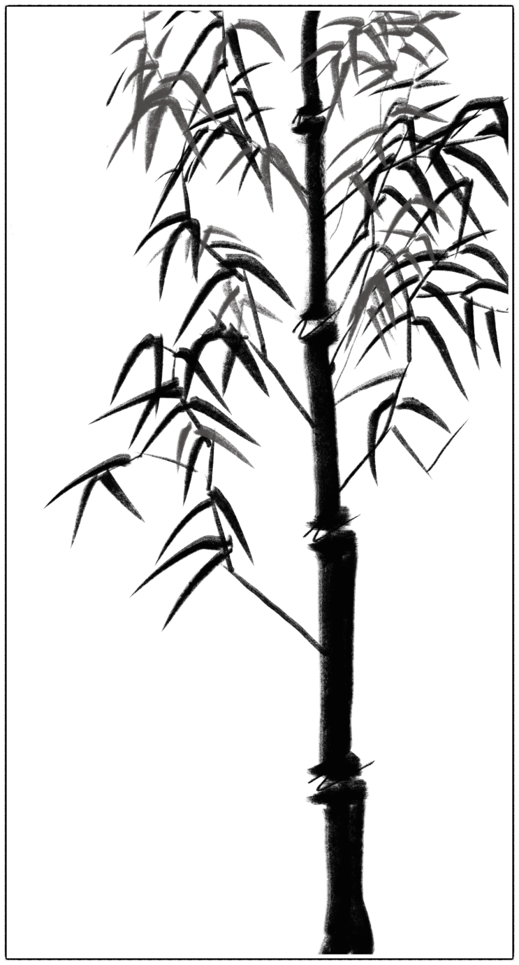  [한국화 그림] 일이 술술 풀리는 풍수 대운 그림 왕죽도