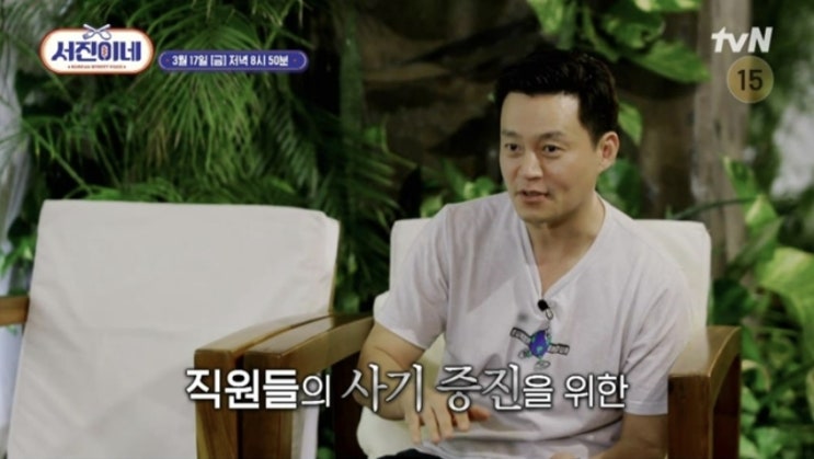 '이건 사기 계약이야' BTS 뷔·박서진, '촬영 포기' 주장해 '서진이네' 위기에 빠진 사연은 '이건 사기 계약이야' BTS 뷔·박서진, '촬영 포기' 주장해 '서진이네' 위기에 빠진 사연은