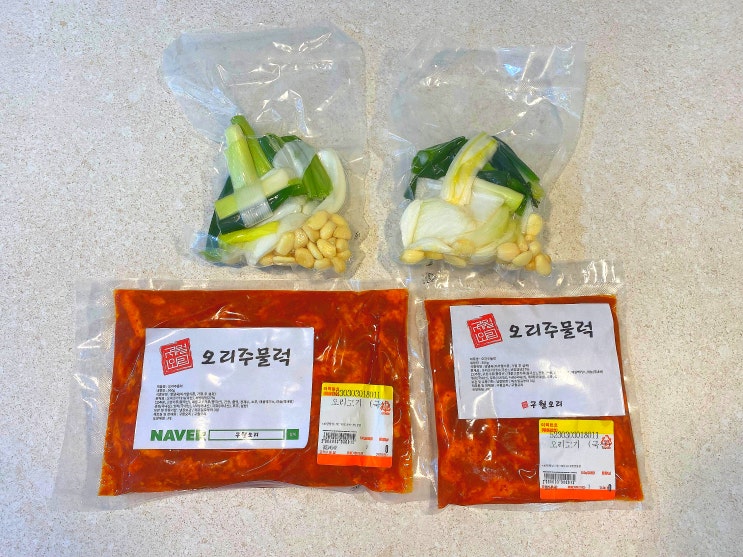  [구월동맛집] 구월오리 고추장 주물럭 밀키트 간편하게 집에서 즐겨요 !