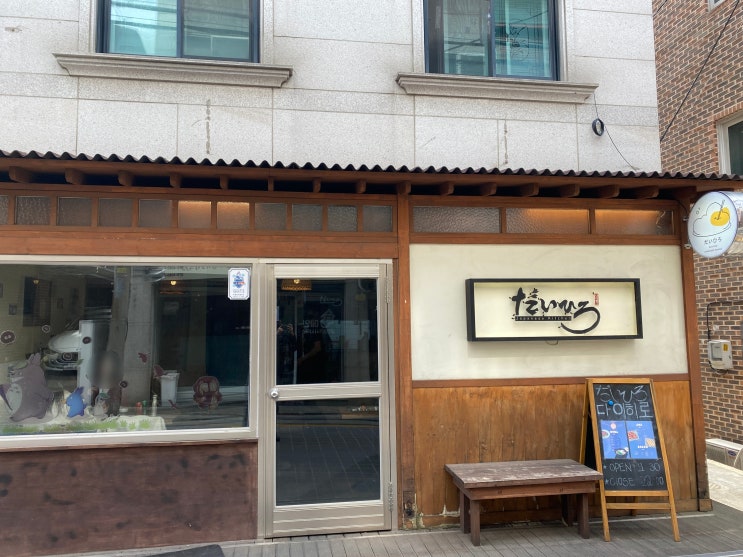  관악구 행운동 다이히로(규동,덮밥) 스키야끼 후기 vol.2
