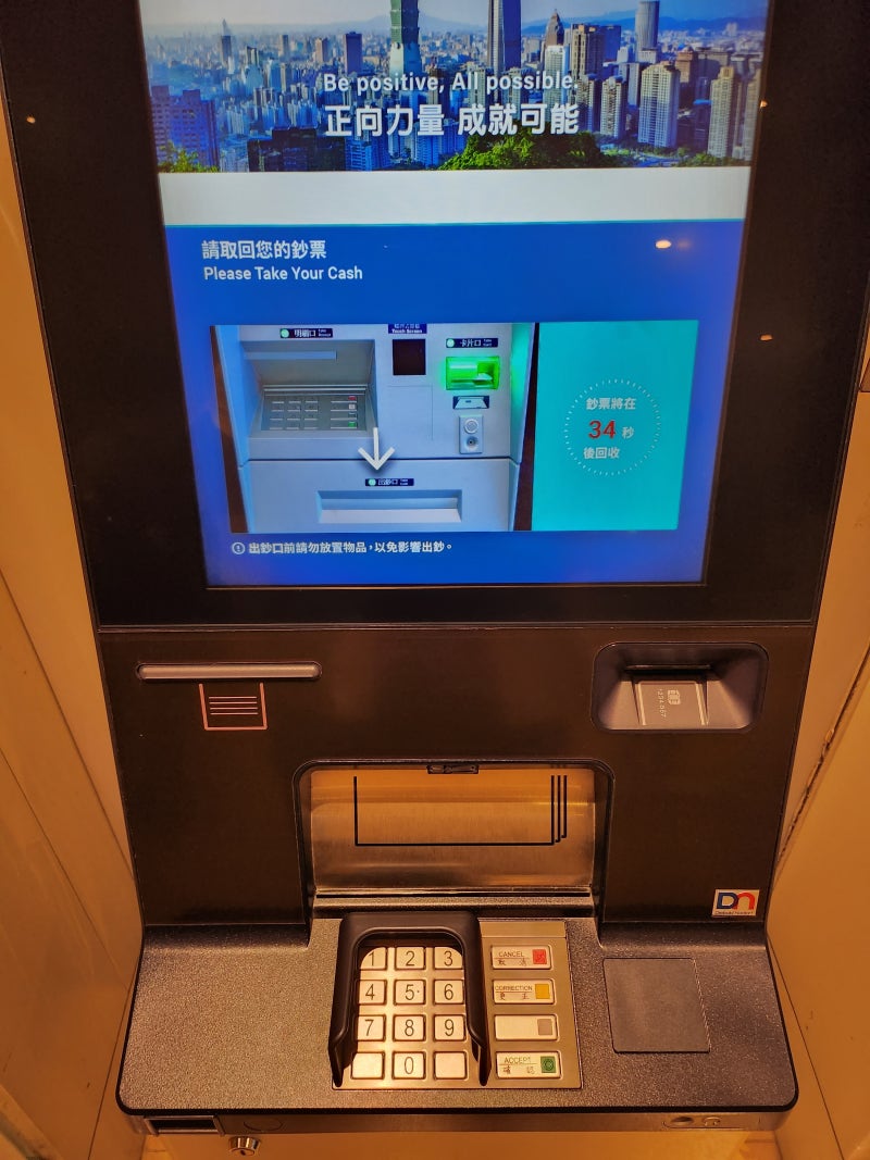 대만 여행 준비: 환전 없이 트래블 월렛으로 ATM 출금 / 라인 페이로 간편 결제 이용하기 : 네이버 블로그