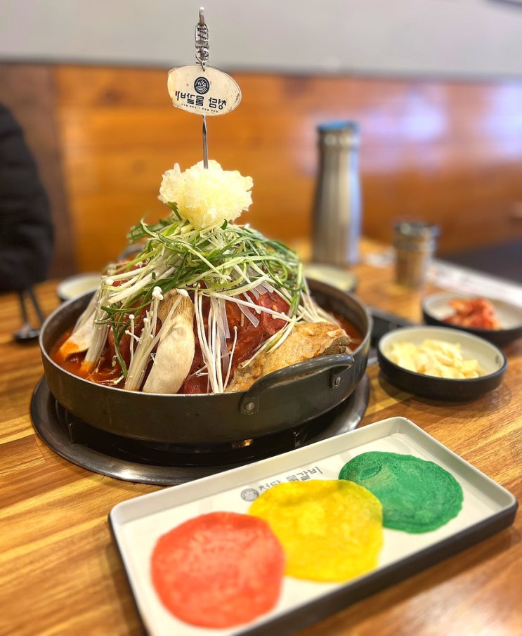  안산 한대앞역 맛집 산더미로 쌓아주는 물갈비 ‘청담 물갈비’| 안산물갈비, 안산이동맛집