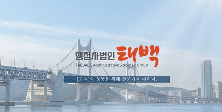  계모임, 친목모임, 소규모빌라입주민, 직장내 팀상조회 등의 고유번호증 발급과 단체명의 모임통장 개설