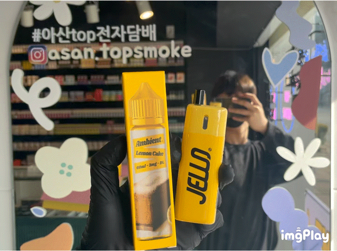  아산전자담배 엠비언트 레몬 케이크 액상 입고 및 리뷰!