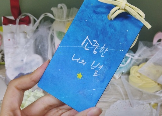  석고방향제만들기 수익 내는 방법으로 배우시기 바랍니다