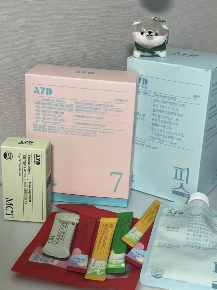  7일 다이어트 프로그램 A7D 애프터 세븐데이즈 7일 패키지 변화의 시작 나를 위한 선택