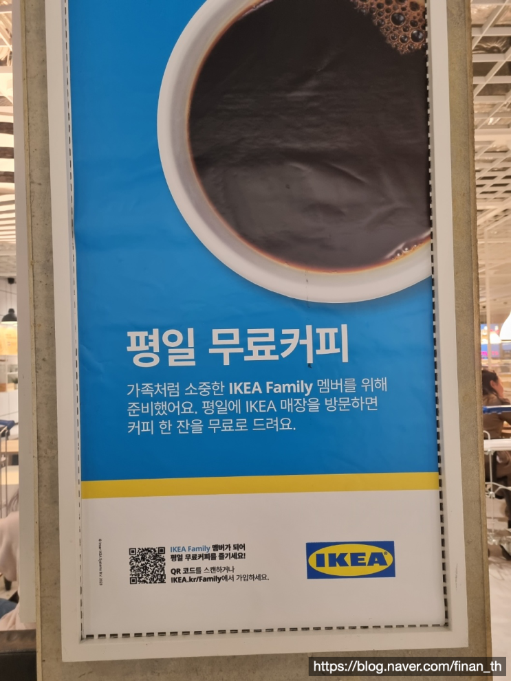  맛집 이케아 무료커피 푸드코트 첫방문 가격 동부산점 주차팁(내 맘속 다이어트 식당, 플랜트는 살안쪄...)& 신메뉴 패밀리데이