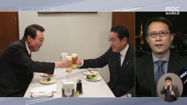 기시다 '곤란한 <b>결단</b>과 행동 <b>경의</b>'‥'윤 <b>대통령</b> G7 초청'