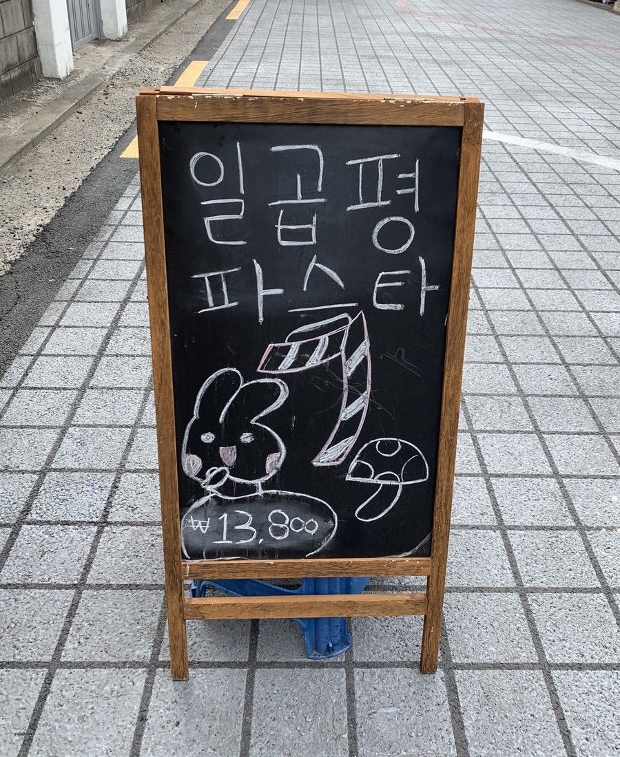 일곱평 사진 1