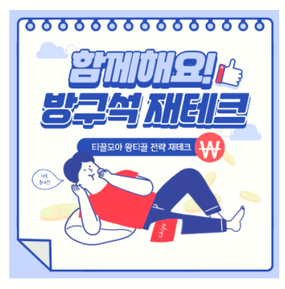 공모주 청약 일정 상장이후 추세 따상 지아이이노베이션  엘비인베스트먼트