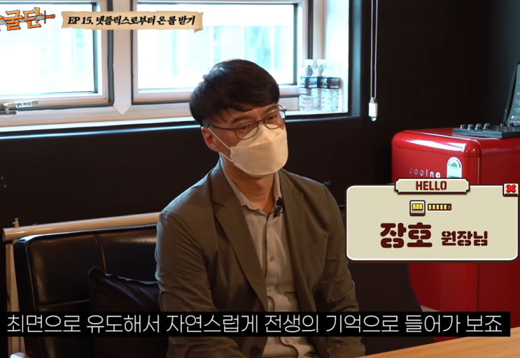  [소울메이트 최면센터]연예인 전생체험이야기(래퍼 이영지편)