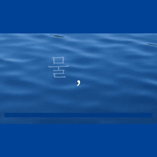  잡생각(스트레스) 줄이는 방법에 대해