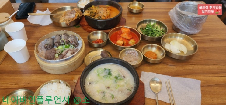 경기 고양 뉴코리아cc 맛집, 라운딩전 새벽아침식사(정남옥 신원점) 2023년 3월중순