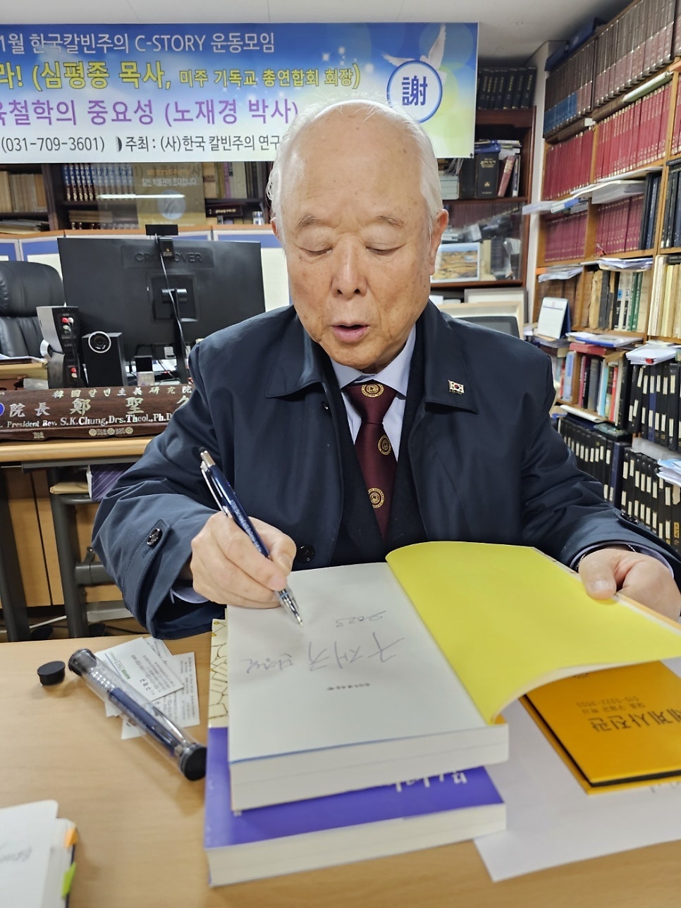 칼빈박물관 사진 5