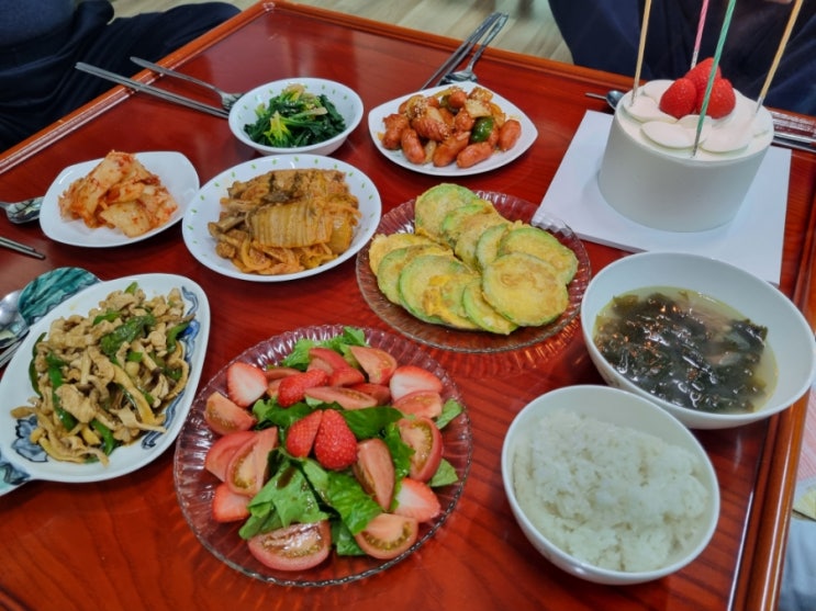  생일 아침 밥상 신랑생일