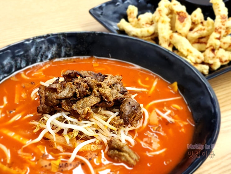  둔산동 중국집 차돌짬뽕맛집 짬뽕장군