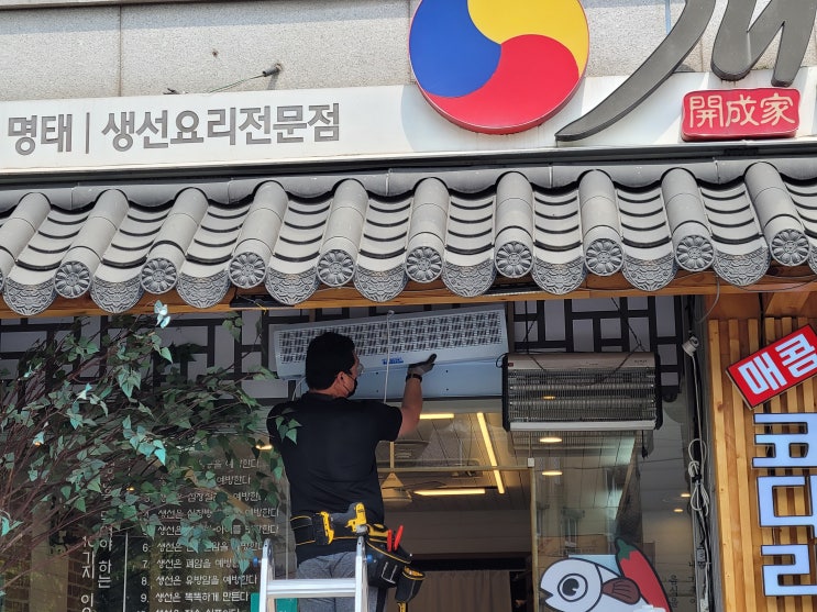  에어커튼 업소용 제품 종류 서울 수도권 인천 안성 평택 천안 일산 파주 설치가능 날벌레 차단