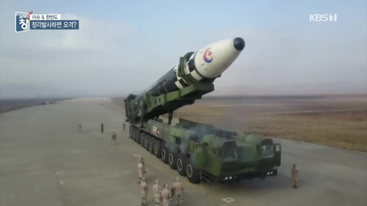 [이슈&한반도] 北, ICBM <b>태평양 발사</b>?…美, 요격?