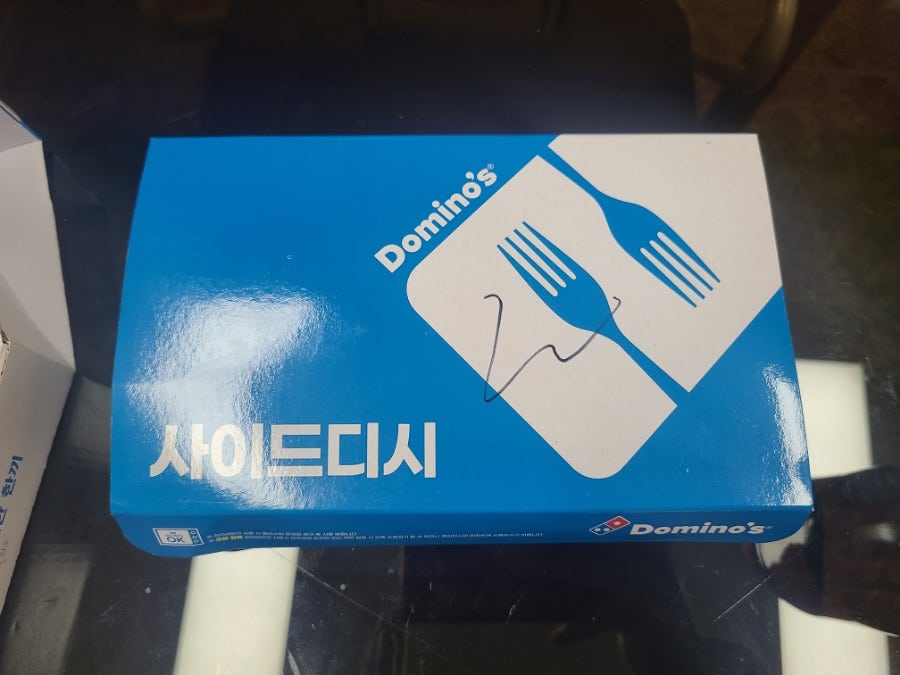 도미노피자 양천점 사진 3