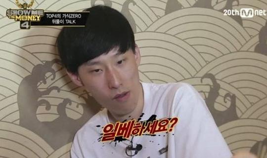  더글로리 주여정 이도현 : 래퍼 블랙넛 닮았어용 / 주여정 이도현 닮은꼴 넷플릭스