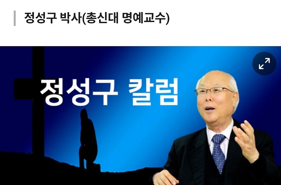 칼빈박물관 사진 1