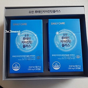 눈 건강기능식품 유한양행 루테인지아잔틴플러스, 그 효과는?