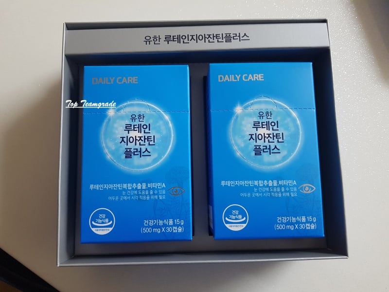 눈 건강기능식품 유한양행 루테인지아잔틴플러스, 그 효과는?