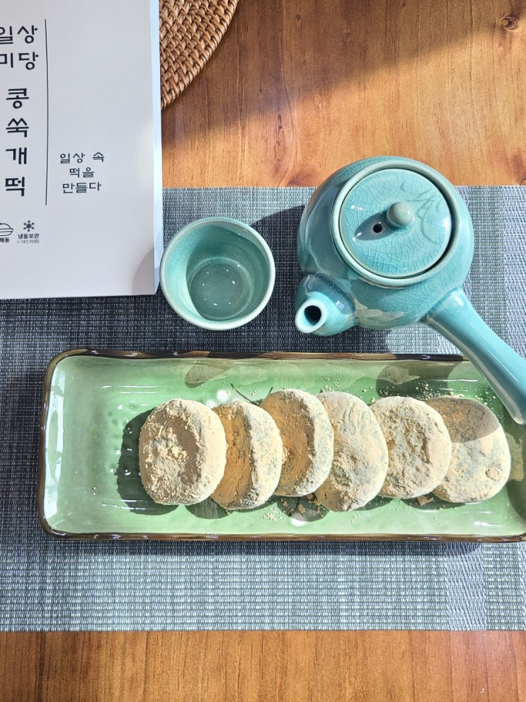  맛있는떡추천! 일상미당 콩쑥개떡 / 답례품떡 부모님떡선물 좋아요~