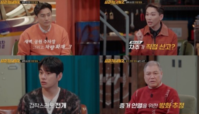 내연남 살해하고 갈취한 돈으로 조의금…'용감한 형사들' 내연남 살해하고 갈취한 돈으로 조의금…'용감한 형사들'