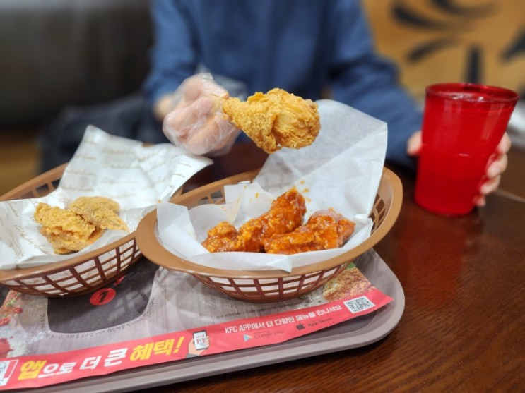 구리 치킨 맛집 [KFC 구리돌다리] 치킨나이트 행사 밤9시부터 즐기는 치킨타임