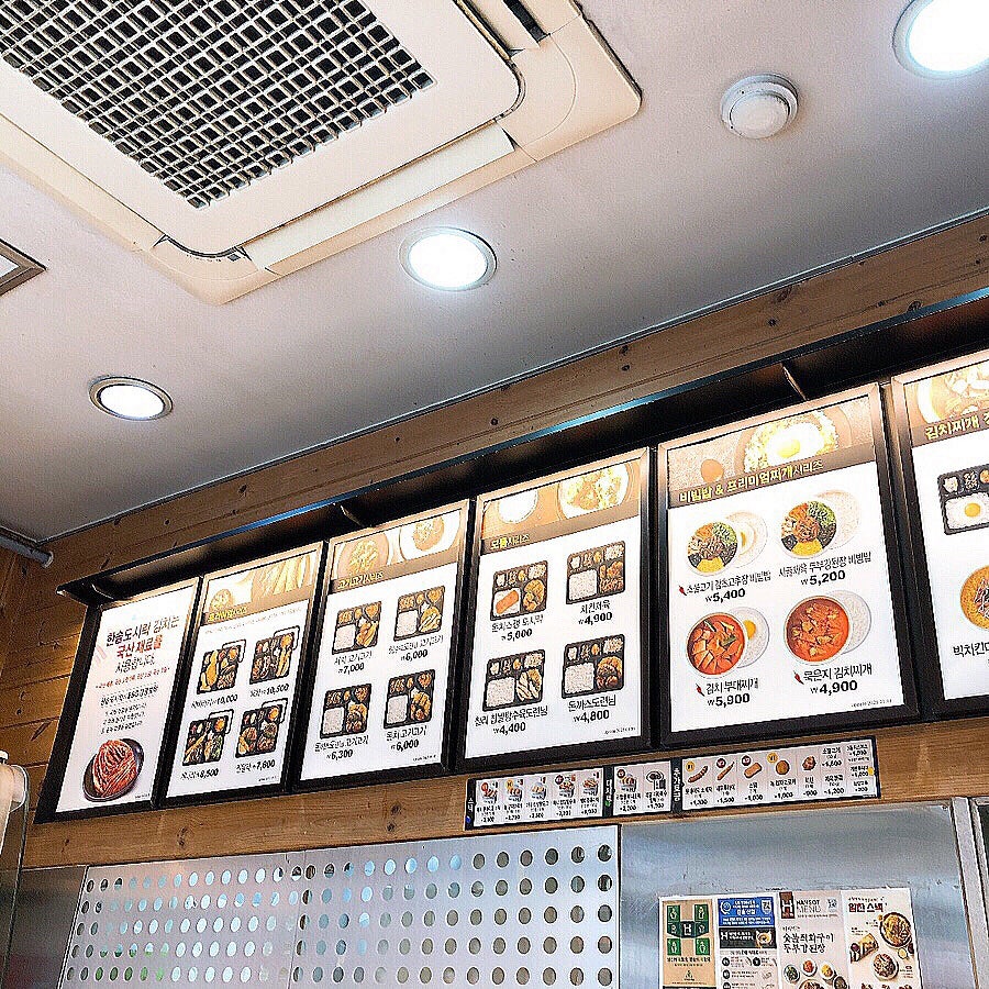 한솥도시락 안산시청점 사진 2