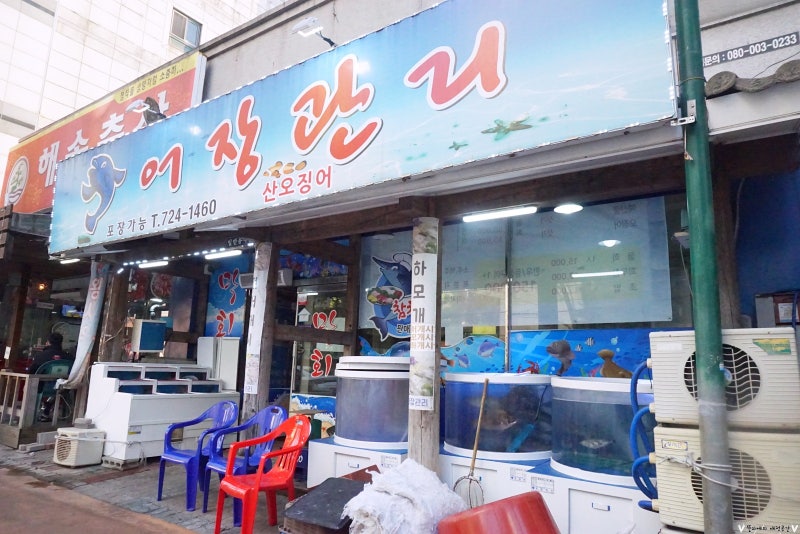 순천조례동횟집 어장관리 회코스 가성비좋은곳 : 네이버 블로그