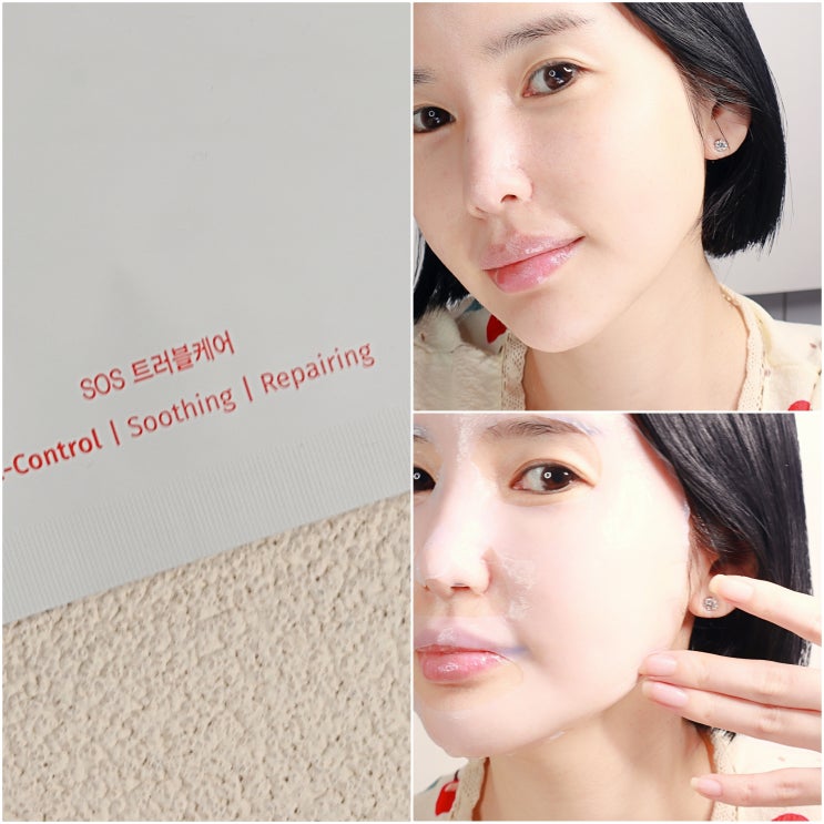 올리브영 마스크팩 추천 브리스킨 여드름진정 하기 딱인 남자마스크팩 올리브영 마스크팩 추천 브리스킨 여드름진정 하기 딱인 남자마스크팩