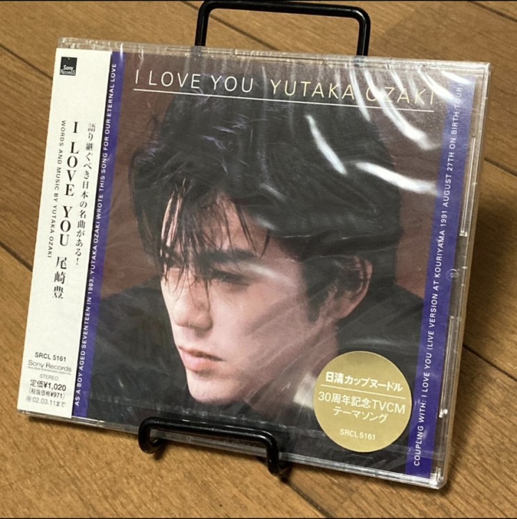 [문화/일본음악] 오자키 유타카(Ozaki Yutaka, 尾崎豊)의 불후의 명곡 ‘I LOVE YOU’