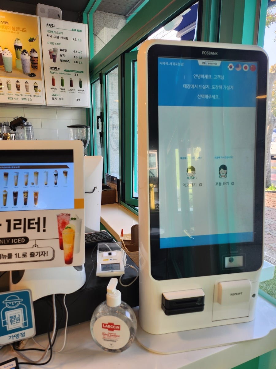 커피쿡 서귀포본점 사진 6