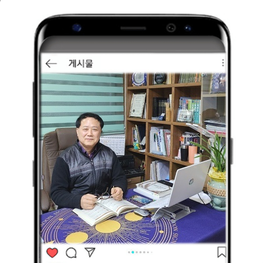  구로구/광명/금천구 명인철학관 신점보다 더 정확한 사주맛집