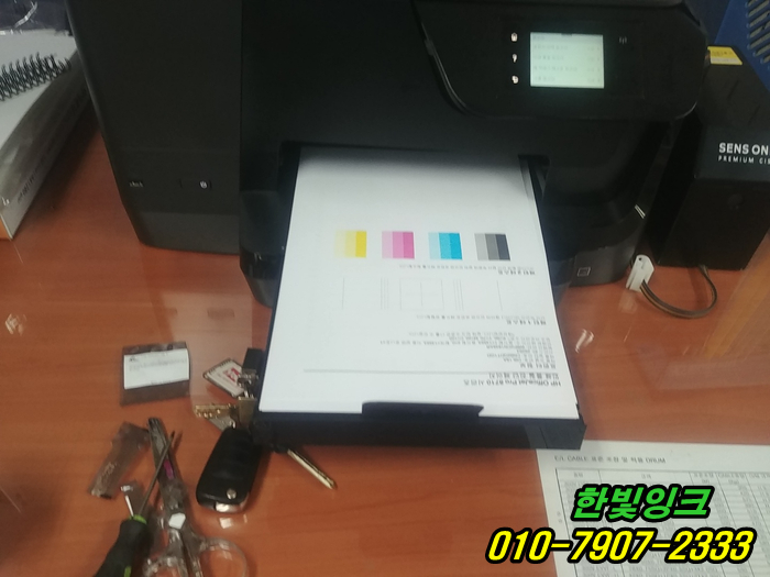 인천 남동구 논현동 프린터 HP8710 hp8720 카트리지 문제 무한칩 인식불량 출장 수리 칩교체 설치 점검 인천 남동구 논현동 프린터 HP8710 hp8720 카트리지 문제 무한칩 인식불량 출장 수리 칩교체 설치 점검