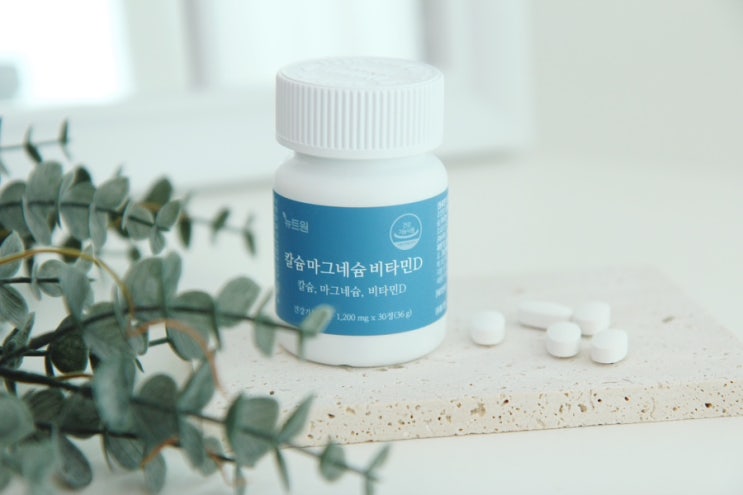 칼마디 매일 챙겨본 칼슘마그네슘비타민D 칼마디 매일 챙겨본 칼슘마그네슘비타민D