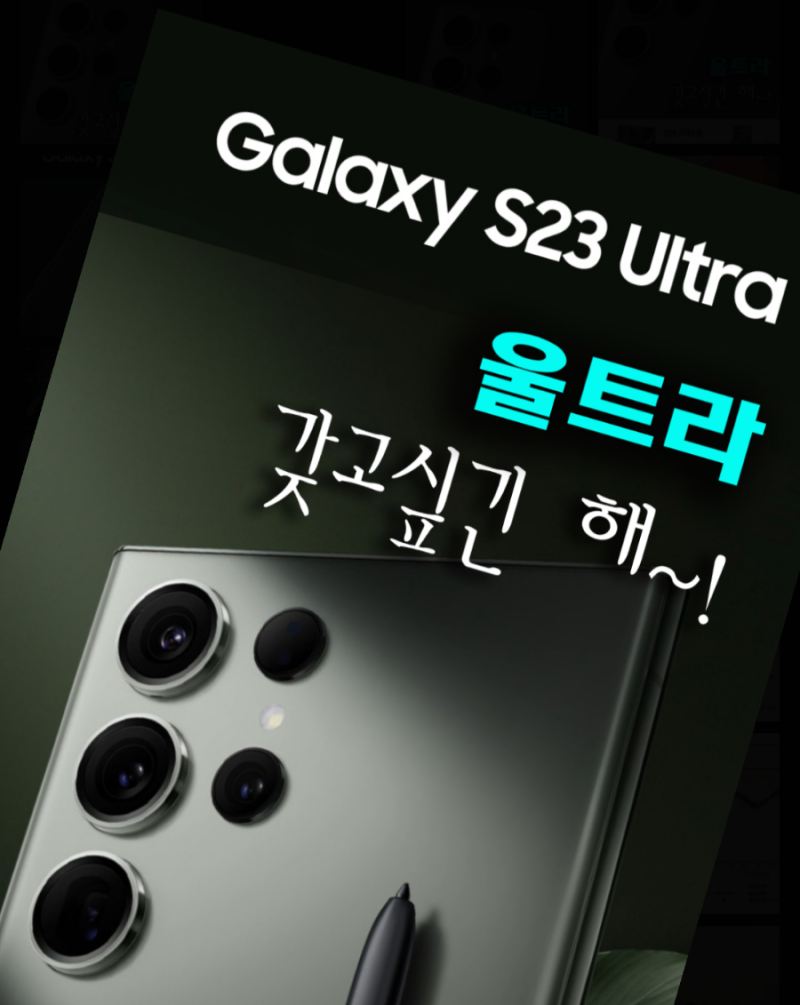 갤럭시Z폴드5 물방울 힌지 2억화소 메타 렌즈 설계 광학렌즈 뛰어넘어 옥타코어 3.2기가 CPU 8개 i7 15세대 USF USB  3.0 128 테라 DNA 4진수 저장 기술 : 네이버 블로그