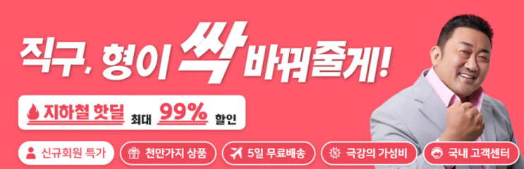  알리익스프레스 프로모션코드 총정리 모음 3월 30일 최신 update