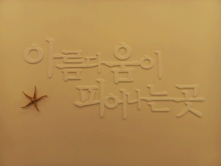  풍무동 미용실 플랜에이치미용실
