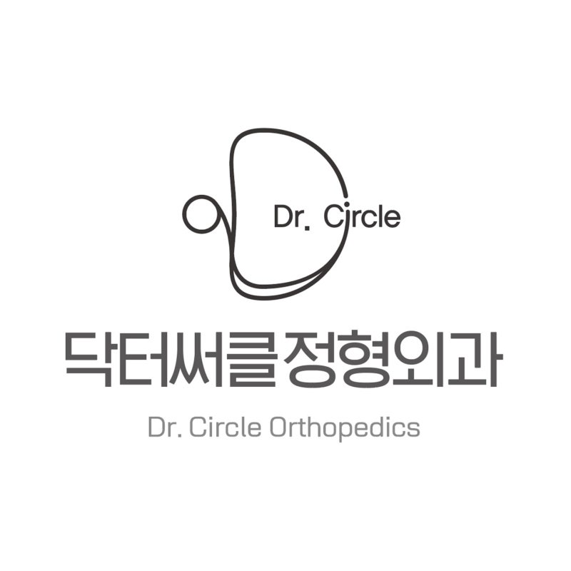 구파발 정형외과 추천, 300평 규모 닥터써클 (feat. 삼송 지축)
